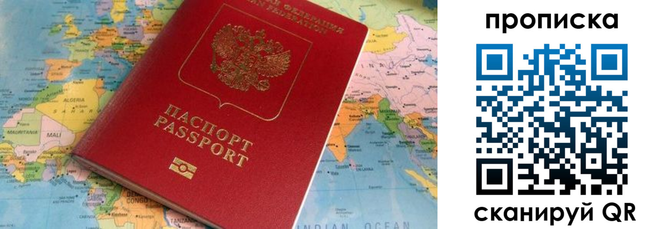 регистрация для дет. сада в Дзержинске
