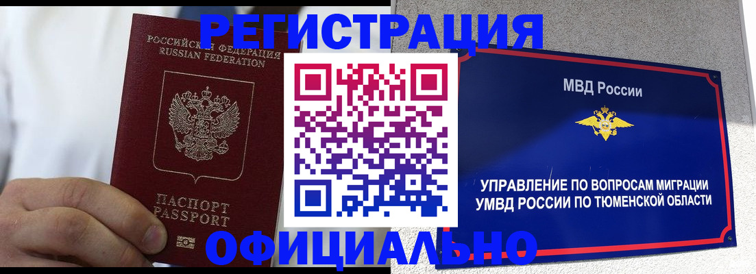 форма 3 в Дзержинске